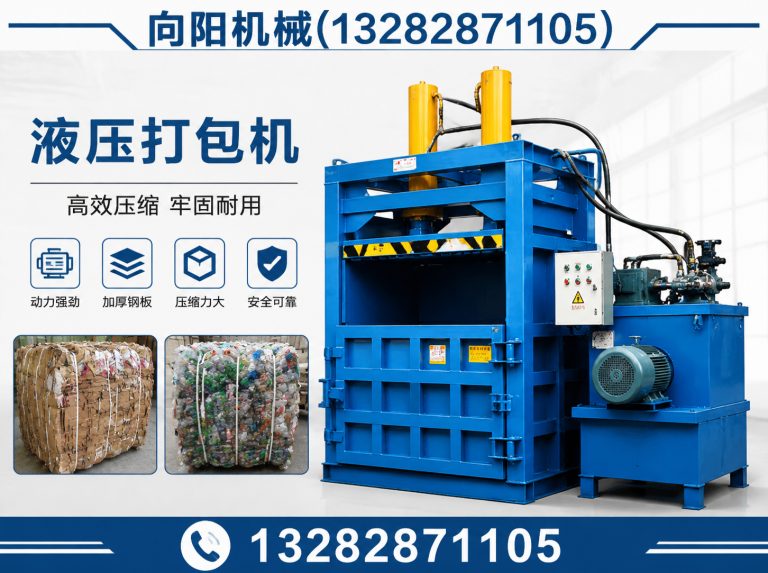 海南再生纺织机械展示图