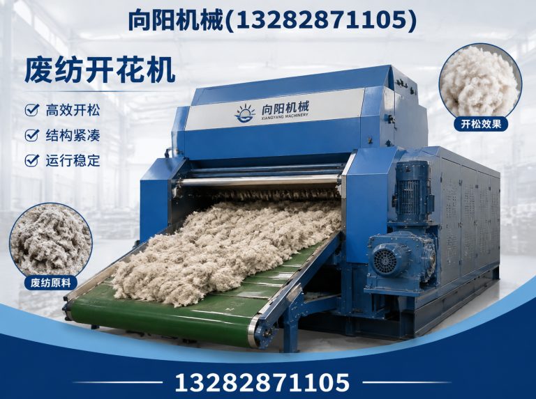 海南向阳机械展示图
